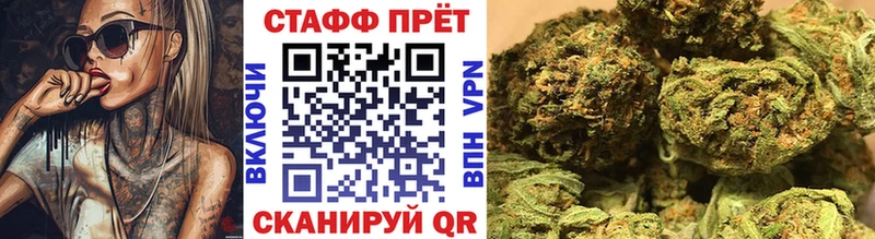 Купить наркотики сайты Видное ГАШ Канабис Alpha PVP МЕФ