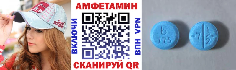 АМФ 97%  kraken ТОР  Видное 