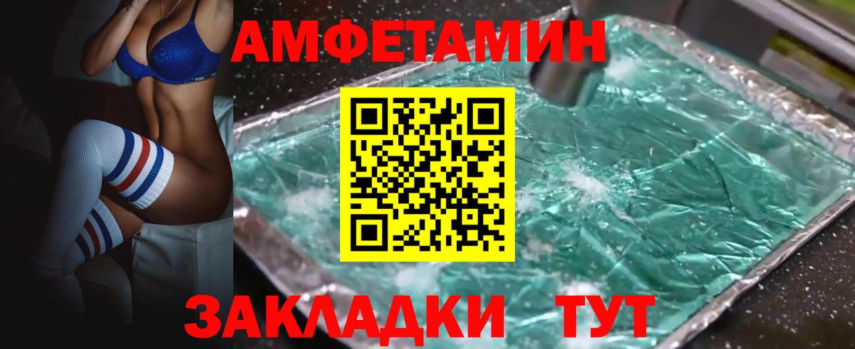 Amphetamine 98%  Amphetamine  Амфетамин  Видное 
