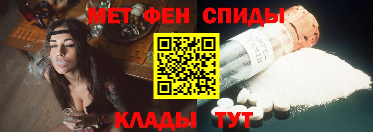 АМФ VHQ Видное