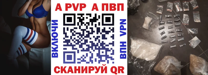 Alpha PVP мука hydra маркетплейс Видное