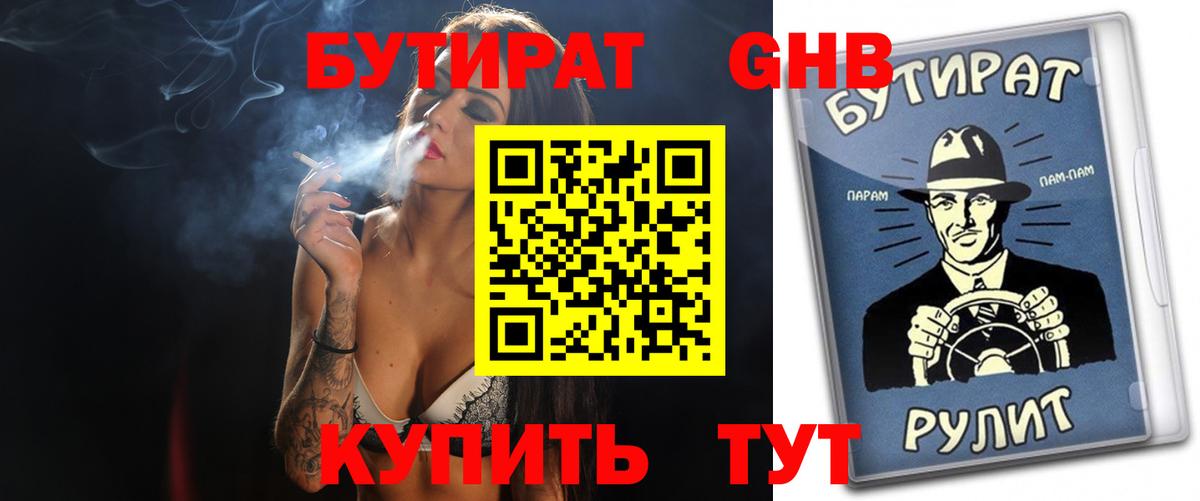 Метамфетамин Видное