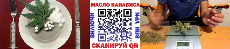 blacksprut маркетплейс  купить закладку  Видное  Печенье с ТГК конопля 