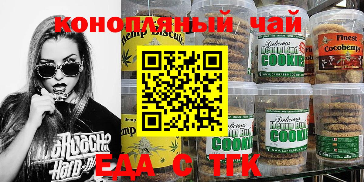 Экстази  Кокаин  Амфетамин кристаллы  Видное  Купить  ГАШИШ  Меф   Вход с VPN  Конопля  А ПВП СК  
