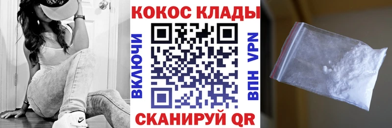 COCAIN Колумбийский  Видное 