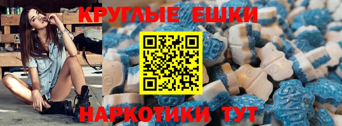 Ecstasy Punisher  Вход с VPN  маркетплейс как зайти  ЭКСТАЗИ  Видное  ЭКСТАЗИ 280 MDMA 