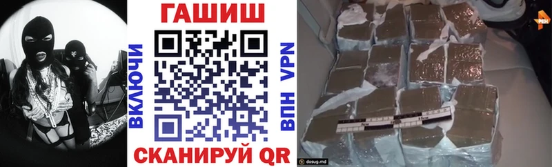 ГАШ убойный  Видное 