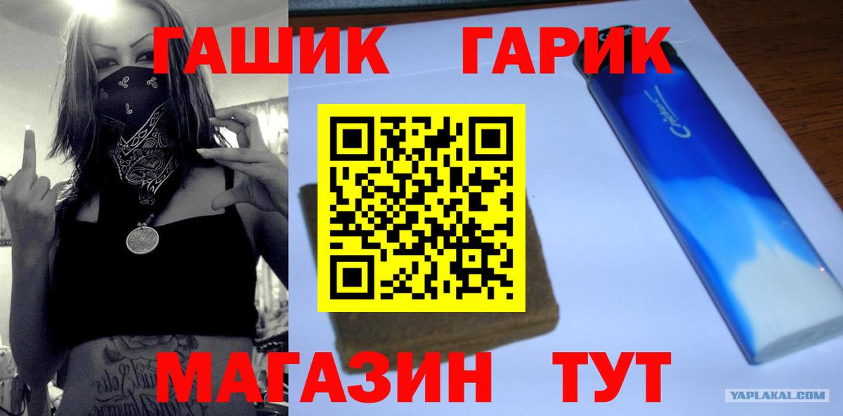 ГАШИШ AMNESIA HAZE Видное