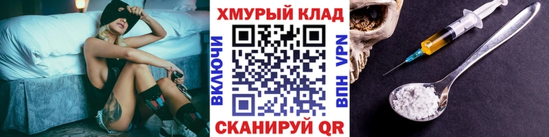 Героин гречка  kraken онион  Видное  где можно купить наркотик 