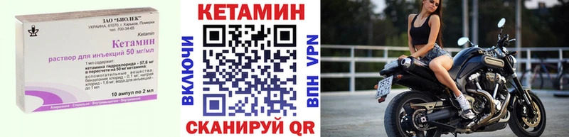 сколько стоит  Видное  КЕТАМИН ketamine 
