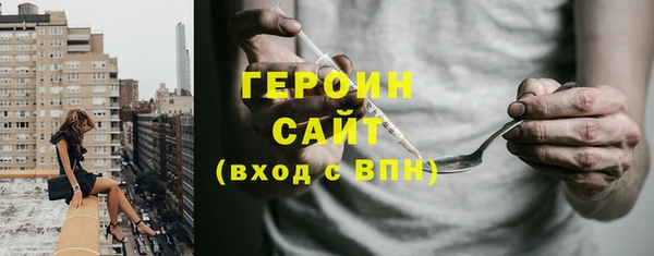ПСИЛОЦИБИНОВЫЕ ГРИБЫ Балабаново