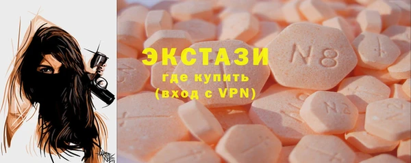 метамфетамин Баксан