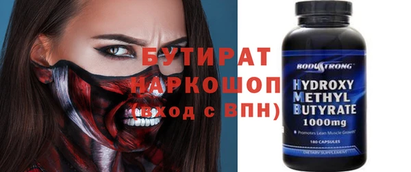 метамфетамин Баксан