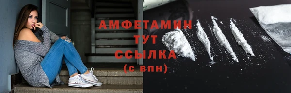 метамфетамин Баксан