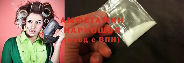 метамфетамин Баксан