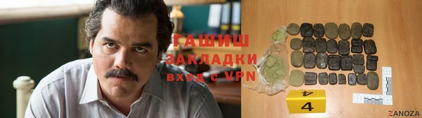 метамфетамин Баксан
