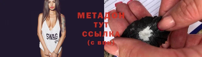 метамфетамин Баксан