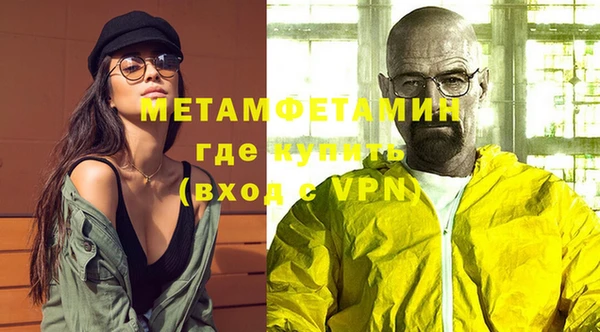 метамфетамин Баксан