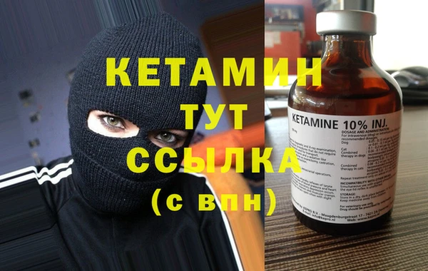 ПСИЛОЦИБИНОВЫЕ ГРИБЫ Балабаново