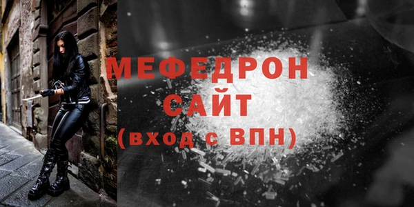 метамфетамин Баксан