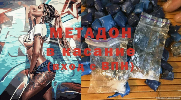 метамфетамин Баксан