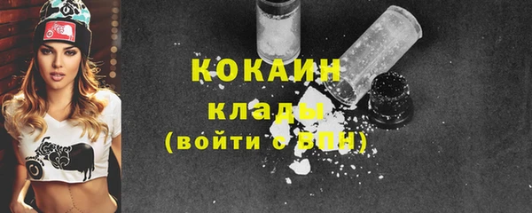 метамфетамин Баксан