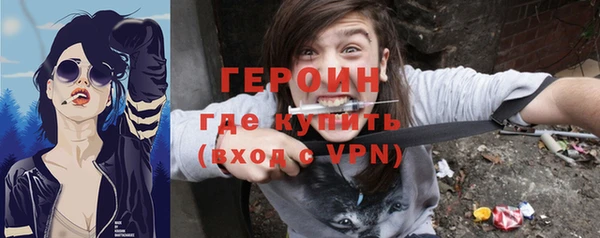 ПСИЛОЦИБИНОВЫЕ ГРИБЫ Балабаново