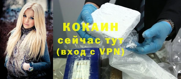 метамфетамин Баксан