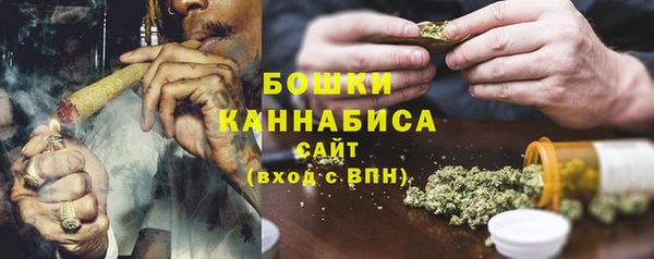 каннабис Бронницы