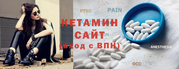 метамфетамин Баксан