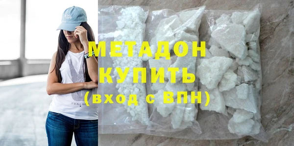 метамфетамин Баксан