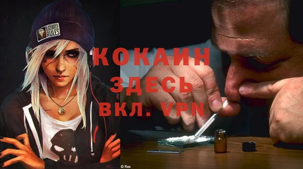 кокс Балахна