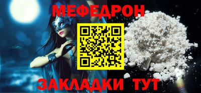 сатива Апрелевка