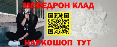 прущие крисы Апшеронск