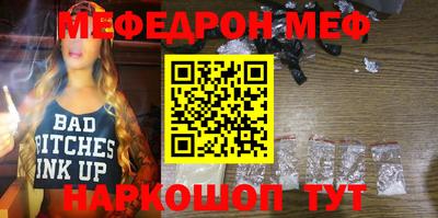 прущие крисы Апшеронск