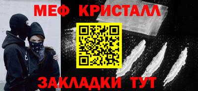 apvp Апшеронск