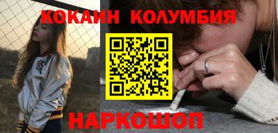 прущие крисы Апшеронск