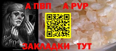 прущие крисы Апшеронск