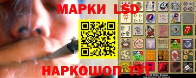 спиды Абинск