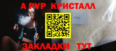 меф VHQ Аргун