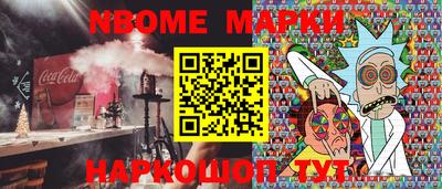 дурь Апрелевка