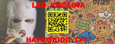 ГАЛЛЮЦИНОГЕННЫЕ ГРИБЫ Волжск