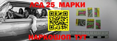 прущие крисы Апшеронск