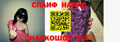 меф VHQ Аргун