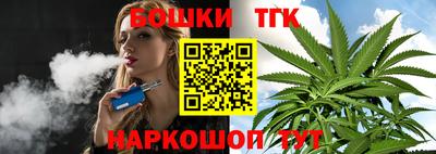 сатива Апрелевка