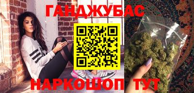 сатива Апрелевка