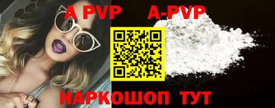 сатива Апрелевка