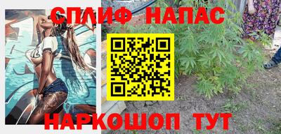 прущие крисы Апшеронск