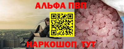 меф VHQ Аргун