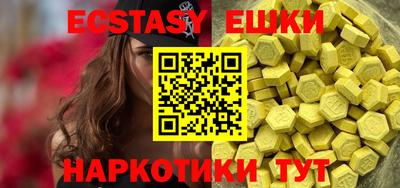 сатива Апрелевка